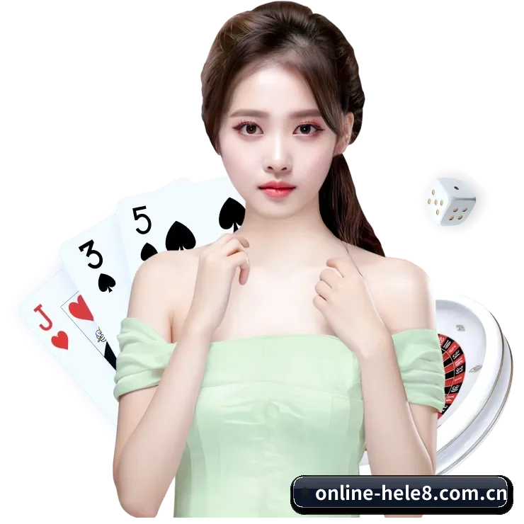 合乐HL8 APP 界面