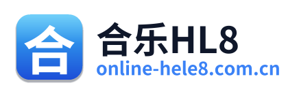 合乐HL8